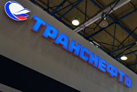 Нефть дешевеет на снижении спроса на топливо - Нефть Логотип оператора магистральных нефтепроводов России ПАО