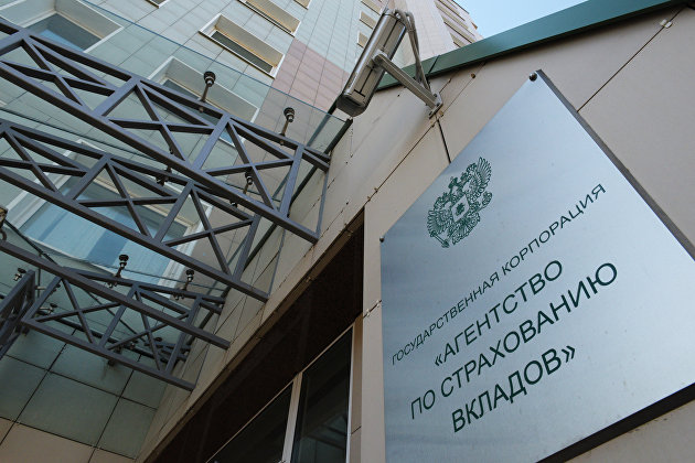 Гендиректором АСВ станет первый замглавы Мельников - Страхование Гендиректором АСВ станет первый замглавы Мельников - Страхование