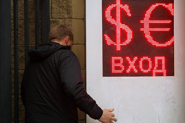 Банки фиксируют рост интереса россиян к продаже валюты - Новости экономики Банки фиксируют рост интереса россиян к продаже валюты - Новости экономики