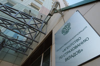 Банк России сообщил о кадровых перестановках - Новости экономики Агентство по страхованию вкладов. Архивное фото
