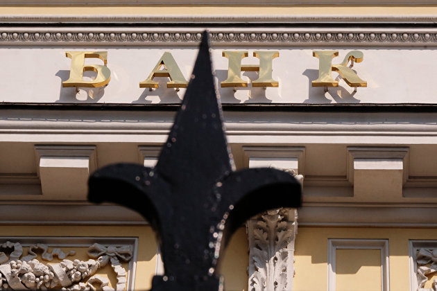 Объем средств на счетах эскроу в России превысил три триллиона рублей - Недвижимость Объем средств на счетах эскроу в России превысил три триллиона рублей - Недвижимость