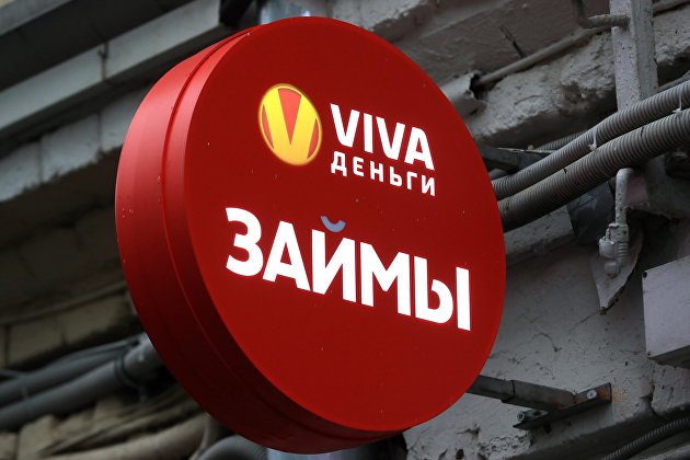 Микрофинансовые организации назвали самых недисциплинированных заёмщиков - Новости экономики Микрофинансовые организации назвали самых недисциплинированных заёмщиков - Новости экономики