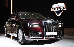 Эксперты рассказали о дефиците легковых авто в России в 2022 году - Авто Автомобиль Aurus Senat на Московском международном автомобильном салоне 2018