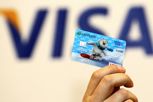 Чистая прибыль Visa выросла на четверть - Новости экономики Чистая прибыль Visa выросла на четверть - Новости экономики