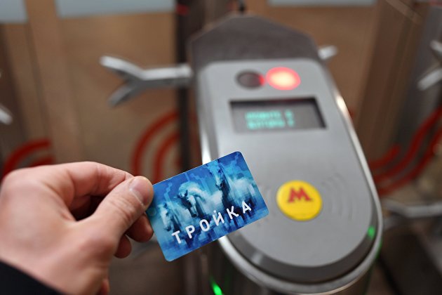 В Москве вырастут тарифы на транспорт - Транспорт В Москве вырастут тарифы на транспорт - Транспорт