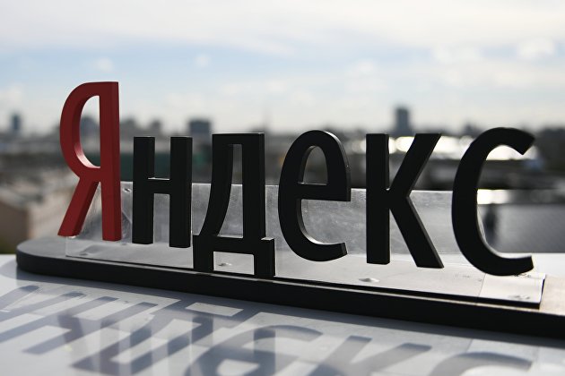 Акции "Яндекса" падают в цене более чем на 5% - Акции Акции "Яндекса" падают в цене более чем на 5% - Акции