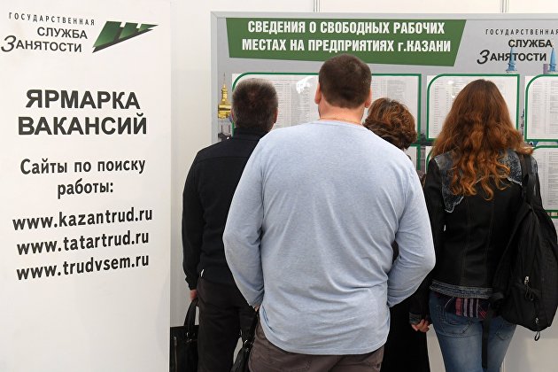 Безработица в Москве приблизилась к допандемийному уровню - Регионы Безработица в Москве приблизилась к допандемийному уровню - Регионы