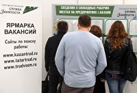 Собянин 2 марта в прямом эфире ответит на вопросы москвичей - Регионы Ярмарка вакансий в Казани