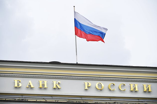 Аналитики дали прогноз по динамике ключевой ставки ЦБ - Новости экономики Аналитики дали прогноз по динамике ключевой ставки ЦБ - Новости экономики