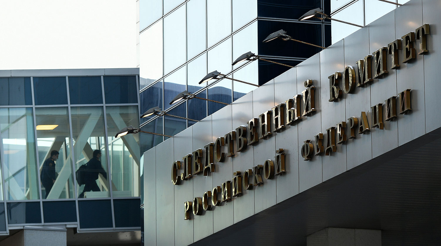 СК РФ возбудил уголовное дело из-за попадания украинского снаряда на территорию России СК РФ возбудил уголовное дело из-за попадания украинского снаряда на территорию России