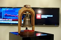 Эксперты оценили шансы расписок VK остаться в индексе MSCI Russia - Акции Московская биржа