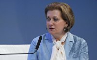 "Омикрон" вернул интерес россиян к чтению - Потребрынок Глава Роспотребнадзора Анна Попова