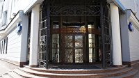 Акции "Аэрофлота" стали лидерами падения на торгах - Акции Московская биржа