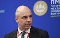 Рогозин рассказал, что может заставить западные бренды вернуться в Россию - Потребрынок Петербургский международный экономический форум. День второй. Силуанов