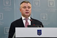Eneco не будет заключать новые контракты на поставку российского газа - Газ Глава НАК