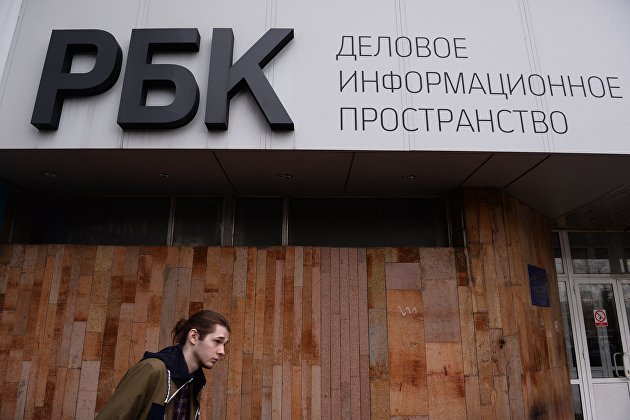 Канал РБК заблокирован в YouTube - Медия Канал РБК заблокирован в YouTube - Медия