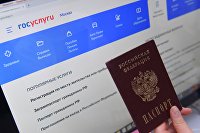 Минцифры сообщило об атаках на сайты ряда госорганов - ИТ-Бизнес Портал