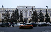 Банк России проведет депозитный аукцион "тонкой настройки" в субботу - Новости экономики Здание Центрального банка РФ в Москве