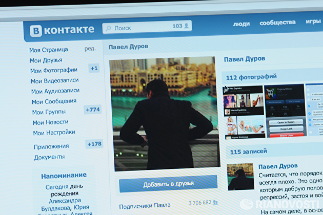 Дуров выиграл суд в Лондоне у одного из инвесторов TON - Криптовалюты Дуров выиграл суд в Лондоне у одного из инвесторов TON - Криптовалюты