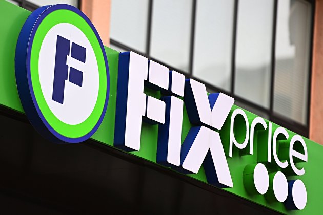 "СПБ Биржа" добавляет бумаги Fix Price на торги с 10.00 мск - Акции "СПБ Биржа" добавляет бумаги Fix Price на торги с 10.00 мск - Акции
