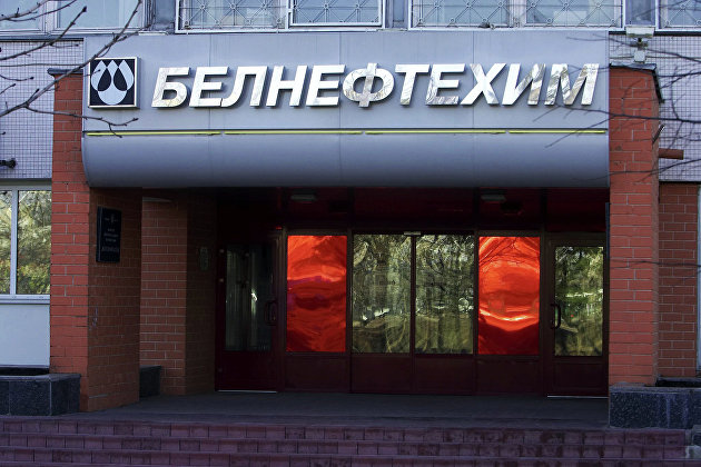 "Белнефтехим" меняет стратегию в условиях санкций - Нефть "Белнефтехим" меняет стратегию в условиях санкций - Нефть