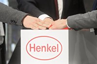 Завод Henkel в Челябинской области продолжит работу в штатном режиме - Промышленность Henkel