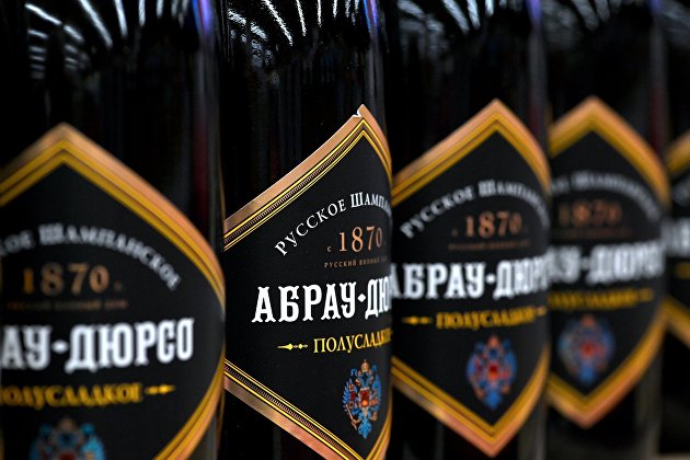 Выручка "Абрау-Дюрсо" выросла на 13% в 2021 году - Потребрынок Выручка "Абрау-Дюрсо" выросла на 13% в 2021 году - Потребрынок