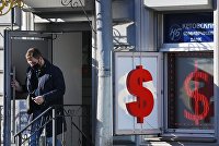 Курс доллара вырос к иене до максимума с мая 2002 года - Валюта Курсы валют