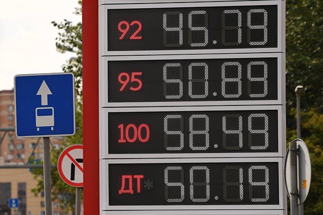 Цены на московских заправках остались неизменными - Бензин Цены на московских заправках остались неизменными - Бензин
