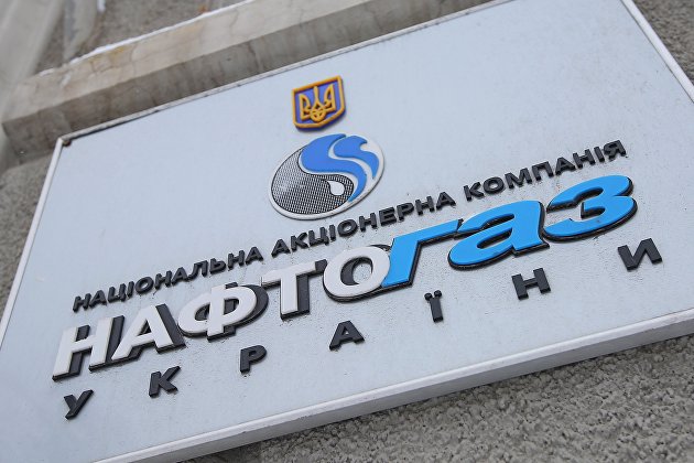 Украинские власти передают "Нафтогазу" 140 российских автозаправок - Бензин Украинские власти передают "Нафтогазу" 140 российских автозаправок - Бензин
