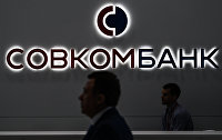 Четырехдневку введут в недалеком будущем, считают в Госдуме - Макроэкономика Совкомбанк.