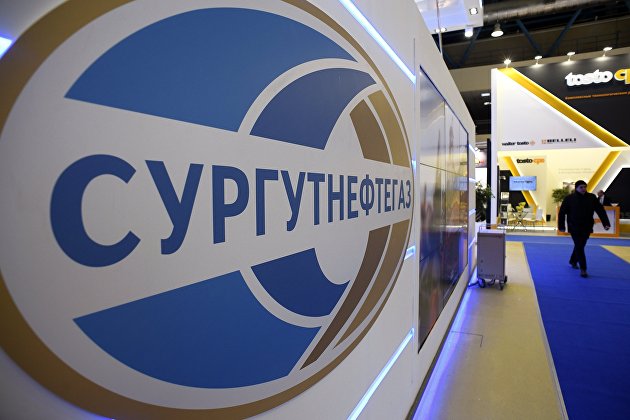 "Сургутнефтегаз" продолжит обращение акций за пределами России - Акции "Сургутнефтегаз" продолжит обращение акций за пределами России - Акции