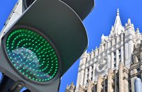 ЕС работает над вывозом прошлогоднего зерна из Украины - Сельское хозяйство Здание Министерства иностранных дел РФ