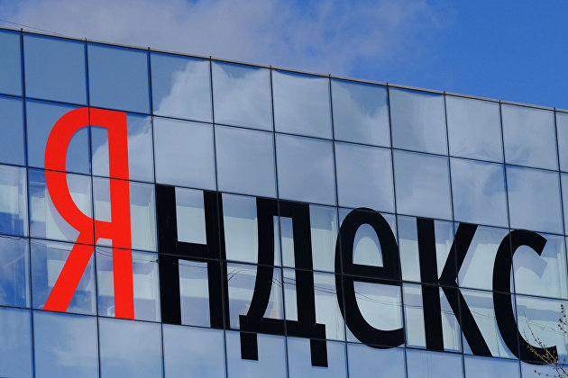 Акции "Яндекса" стремительно падают - Акции Акции "Яндекса" стремительно падают - Акции