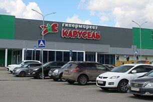 В России иностранных ритейлеров стало за два года почти вдвое меньше - Потребрынок Автомобили перед гипермаркетом.