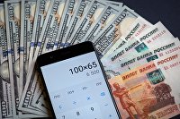 Американская компания IBM прекращает работу в России - Медия Доллары и рубли