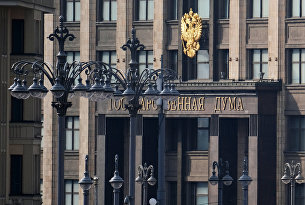 Госдума во втором чтении приняла конвертацию бумаг, купленных за рубежом - Облигации Здание Государственной Думы РФ