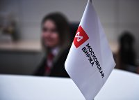 Эксперт рассказал о плюсах отмены запрета на "шорты" и "плечи" - Акции Московская биржа перед открытием торгов