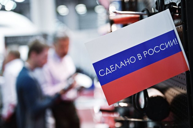 Мантуров оценил эффективность политики импортозамещения - Промышленность Мантуров оценил эффективность политики импортозамещения - Промышленность