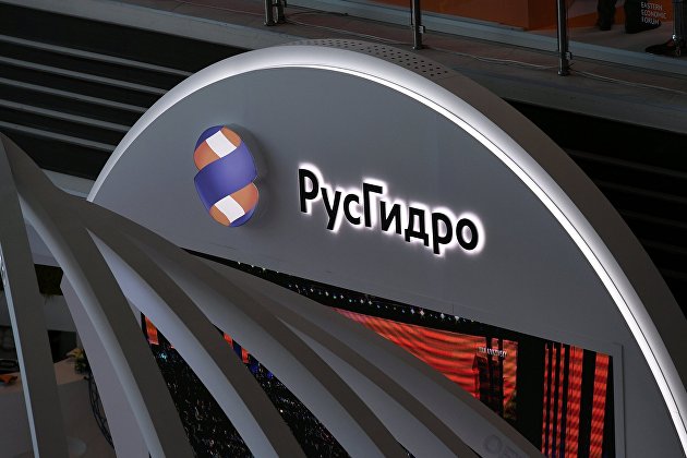 "Русгидро" прекратила листинг депозитарных расписок на Лондонской бирже - Акции "Русгидро" прекратила листинг депозитарных расписок на Лондонской бирже - Акции