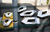 Фондовые биржи Европы заметно растут на корпоративной отчетности - Товарно-сырьевые рынки Со здания автозавода