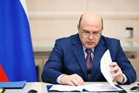 Собянин заявил о серьезных сложностях в некоторых отраслях экономики - Промышленность Премьер-министр РФ М. Мишустин провел заседание правительства РФ