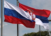 Сербия достигла исторического максимума по запасам газа - Газ Рабочий визит главы МИД РФ С. Лаврова в Сербию