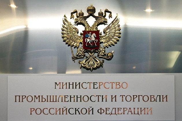В Минпромторге оценили вероятность скачка продовольственной инфляции - Промышленность В Минпромторге оценили вероятность скачка продовольственной инфляции - Промышленность
