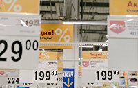 Аналитики ждут продолжения дефляции в России в августе - Потребрынок Ценники в магазине