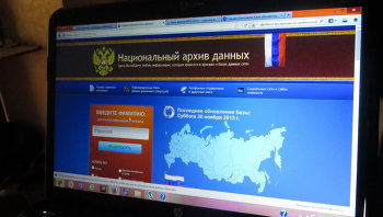 СМИ: Минцифры создаст реестр недопустимых нарушений кибербезопасности - Телеком Беззащитные данные: как крадут личную информацию в Приморье