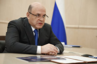 Названы товары, которые могут подешеветь наполовину - Недвижимость Премьер-министр РФ М. Мишустин встретился с главой корпорации по развитию Дальнего Востока и Арктики Н. Запрягаевым