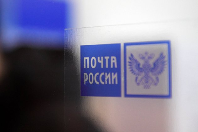 "Почта России" увеличила выручку на 2,7% в первом полугодии - Потребрынок "Почта России" увеличила выручку на 2,7% в первом полугодии - Потребрынок