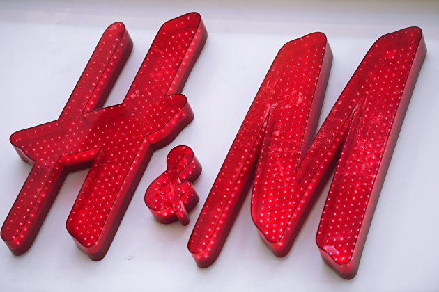 Осенне-зимняя коллекция в H&M ввезена до февраля, новых поставок не будет - Потребрынок Осенне-зимняя коллекция в H&M ввезена до февраля, новых поставок не будет - Потребрынок