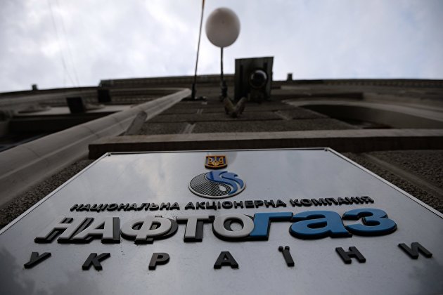 "Нафтогаз Украины" запросит отсрочку уплаты долгов на два года - Газ "Нафтогаз Украины" запросит отсрочку уплаты долгов на два года - Газ